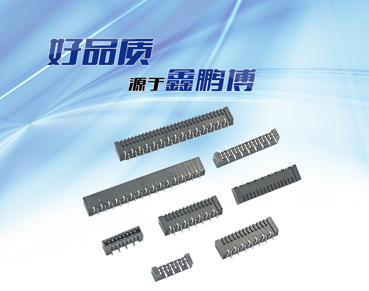 FPC1.0-XP雙觸立貼連接器 FPC1.0-XP雙觸立貼<a href='/product/' class='keys' title='點擊查看關(guān)于連接器的相關(guān)信息' target='_blank'>連接器</a>