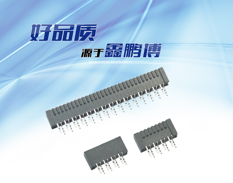 FPC1.0-XP雙觸正腳位180°連接器 FPC1.0-XP雙觸正腳位180°連接器