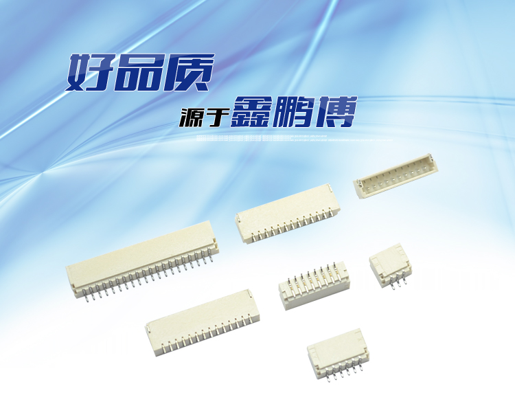 SH1.0 SMT-XP臥貼<a href='/product/' class='keys' title='點(diǎn)擊查看關(guān)于連接器的相關(guān)信息' target='_blank'>連接器</a> SH1.0 SMT-XP臥貼連接器
