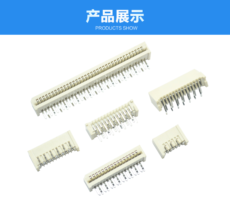 FPC1.25-XP單觸正腳位90°連接器展示 FPC1.25-XP單觸正腳位90°<a href='/product/' class='keys' title='點(diǎn)擊查看關(guān)于連接器的相關(guān)信息' target='_blank'>連接器</a>展示