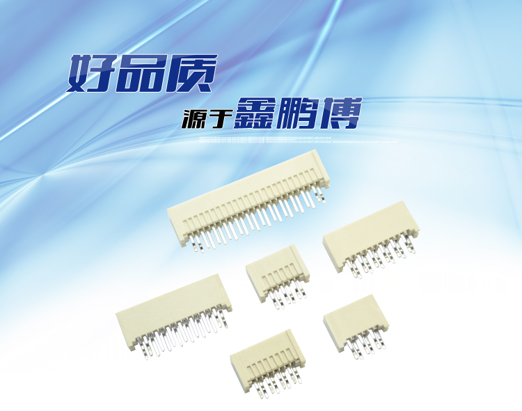 FPC1.25-XP單觸正腳位180°<a href='/product/' class='keys' title='點擊查看關(guān)于連接器的相關(guān)信息' target='_blank'>連接器</a> FPC1.25-XP單觸正腳位180°連接器