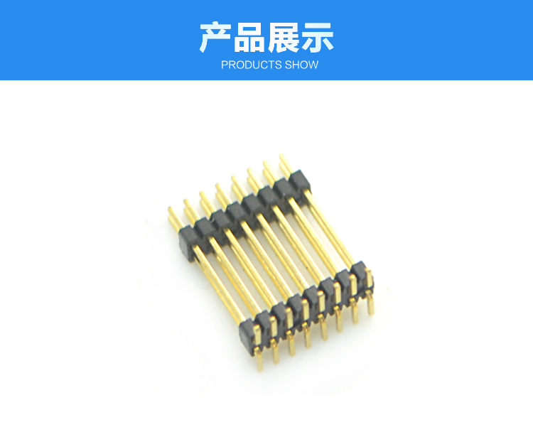 1.27間距 雙排 雙塑 SMT 排針連接器展示 1.27間距 雙排 雙塑 SMT 排針連接器展示