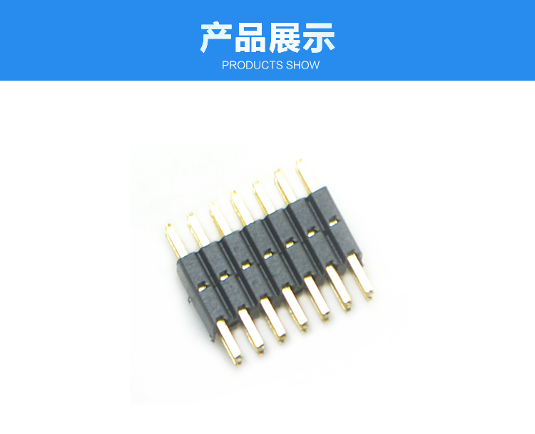 1.27間距 雙排 雙塑 直插 排針 L=8.1mm連接器展示 1.27間距 雙排 雙塑 直插 排針 L=8.1mm連接器展示