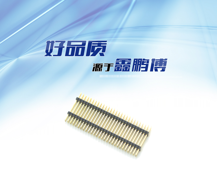 1.27間距 雙排 雙塑 直插 排針 L=15mm連接器 1.27間距 雙排 雙塑 直插 排針 L=15mm<a href='/product/' class='keys' title='點擊查看關(guān)于連接器的相關(guān)信息' target='_blank'>連接器</a>