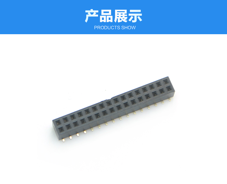 2.0間距 雙排 SMT 塑高4.3 排母<a href='/product/' class='keys' title='點(diǎn)擊查看關(guān)于連接器的相關(guān)信息' target='_blank'>連接器</a>展示 2.0間距 雙排 SMT 塑高4.3 排母連接器展示