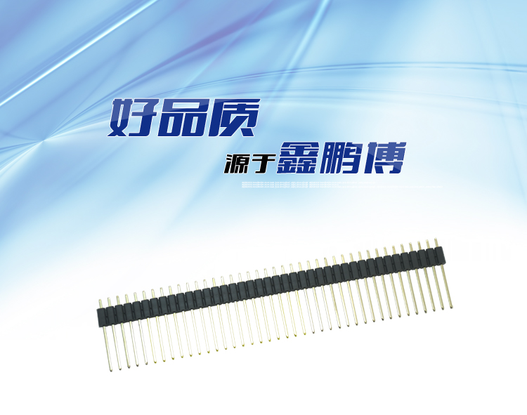 2.54間距 單排 雙塑 直插 排針 L=21.5mm<a href='/product/' class='keys' title='點擊查看關(guān)于連接器的相關(guān)信息' target='_blank'>連接器</a> 2.54間距 單排 雙塑 直插 排針 L=21.5mm連接器