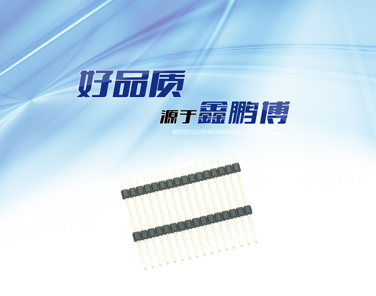 2.54間距 單排 雙塑 直插 排針 L=38mm連接器 2.54間距 單排 雙塑 直插 排針 L=38mm<a href='/product/' class='keys' title='點擊查看關于連接器的相關信息' target='_blank'>連接器</a>