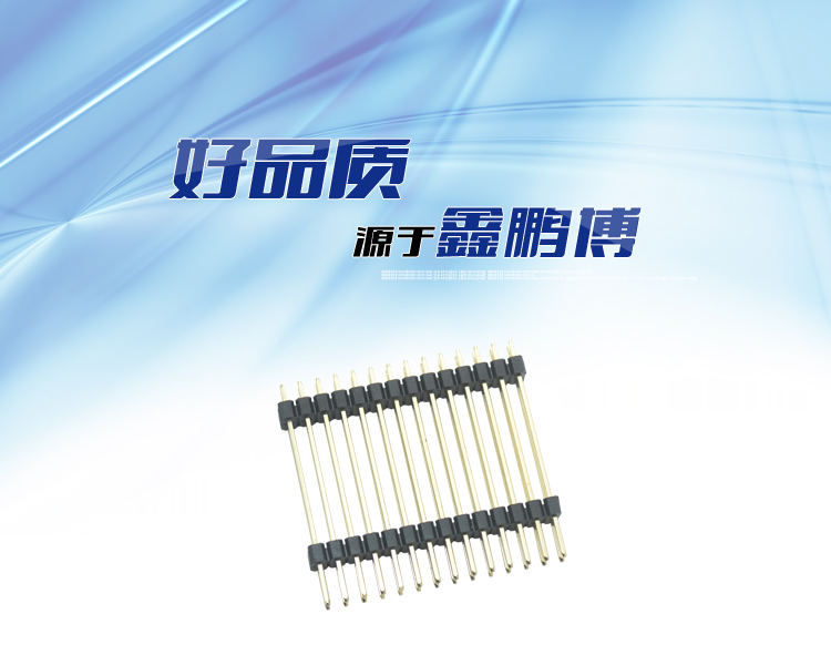 2.54間距 雙排 雙塑 直插 排針 L=38mm連接器 2.54間距 雙排 雙塑 直插 排針 L=38mm<a href='/product/' class='keys' title='點擊查看關于連接器的相關信息' target='_blank'>連接器</a>