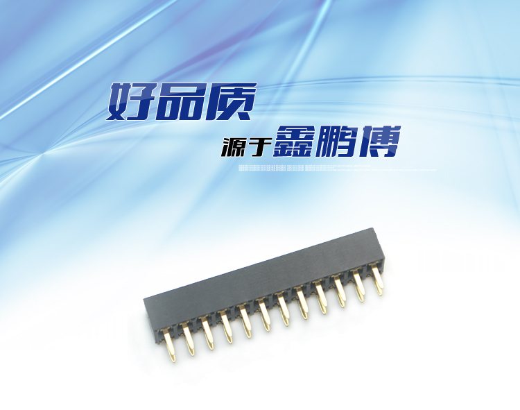 2.54間距 雙排 直插 塑高5.0 排母連接器 2.54間距 雙排 直插 塑高5.0 排母連接器