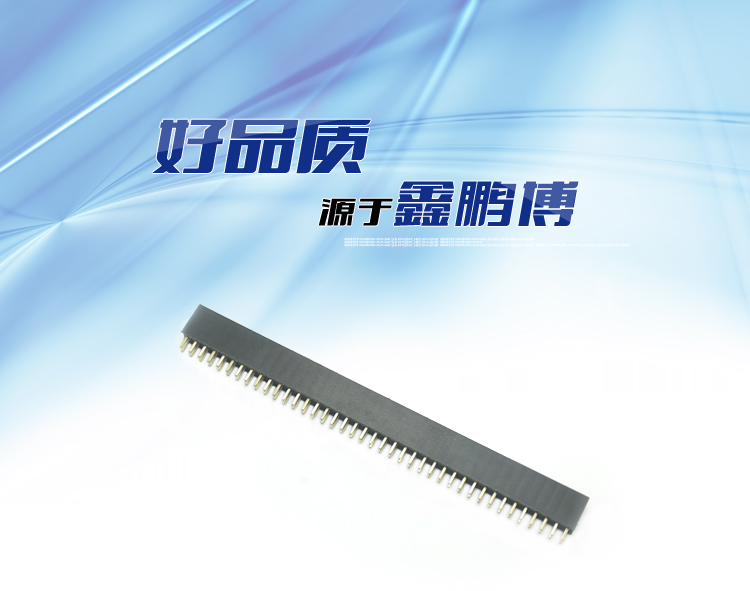 2.54間距 雙排 直插 塑高8.5 Y型排母連接器 2.54間距 雙排 直插 塑高8.5 Y型排母<a href='/product/' class='keys' title='點擊查看關(guān)于連接器的相關(guān)信息' target='_blank'>連接器</a>