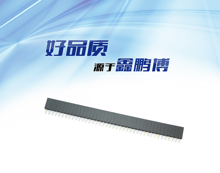 2.54間距單排直插塑高排母連接器 2.54間距單排直插塑高排母<a href='/product/' class='keys' title='點(diǎn)擊查看關(guān)于連接器的相關(guān)信息' target='_blank'>連接器</a>