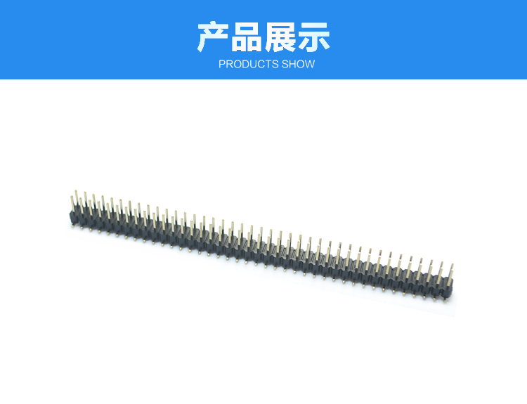 2.54間距雙排SMT排針連接器展示 2.54間距雙排SMT排針連接器展示
