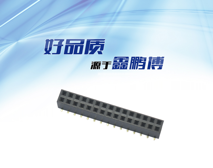 2.54間距雙排SMT塑高7.1 排母連接器 2.54間距雙排SMT塑高7.1 排母連接器
