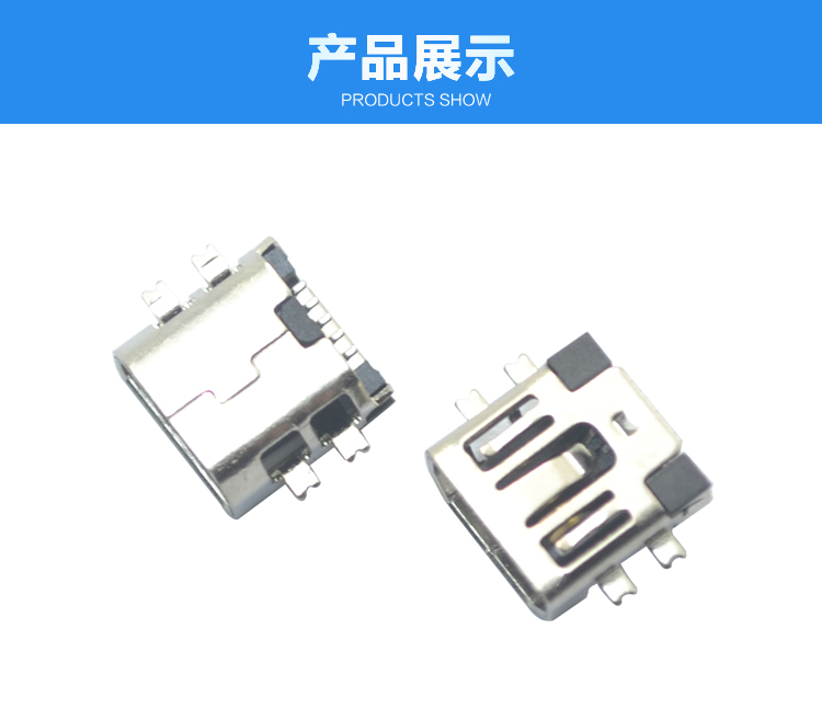 MINI USB 5P SMT AB型沉板式<a href='/product/' class='keys' title='點擊查看關于連接器的相關信息' target='_blank'>連接器</a>展示 MINI USB 5P SMT AB型沉板式連接器展示