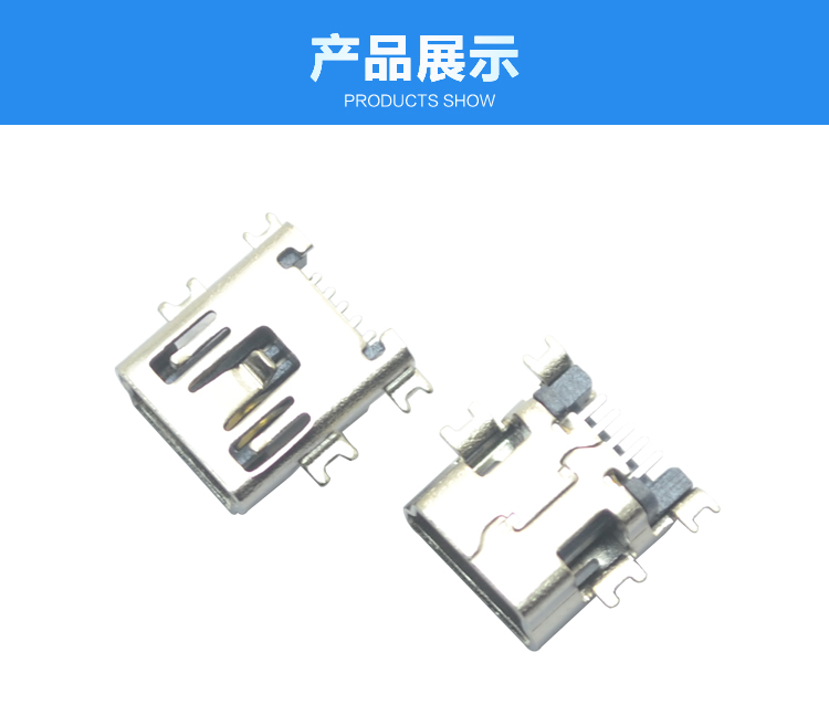 MINI USB 5P SMT B型沉板式連接器展示 MINI USB 5P SMT B型沉板式<a href='/product/' class='keys' title='點(diǎn)擊查看關(guān)于連接器的相關(guān)信息' target='_blank'>連接器</a>展示