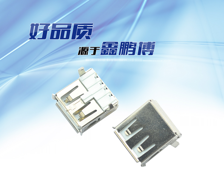 USB AF 4P 90°白鐵連接器 USB AF 4P 90°白鐵連接器