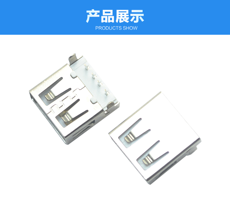 USB AF 4P 90°沉板無邊<a href='/product/' class='keys' title='點擊查看關于連接器的相關信息' target='_blank'>連接器</a>展示 USB AF 4P 90°沉板無邊連接器展示