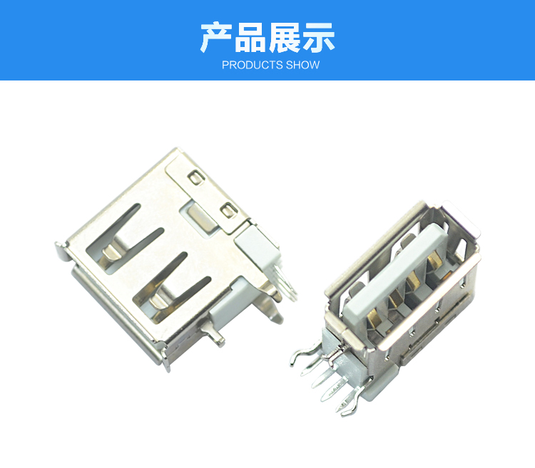 USB AF 4P 側(cè)插短體<a href='/product/' class='keys' title='點(diǎn)擊查看關(guān)于連接器的相關(guān)信息' target='_blank'>連接器</a>展示 USB AF 4P 側(cè)插短體連接器展示