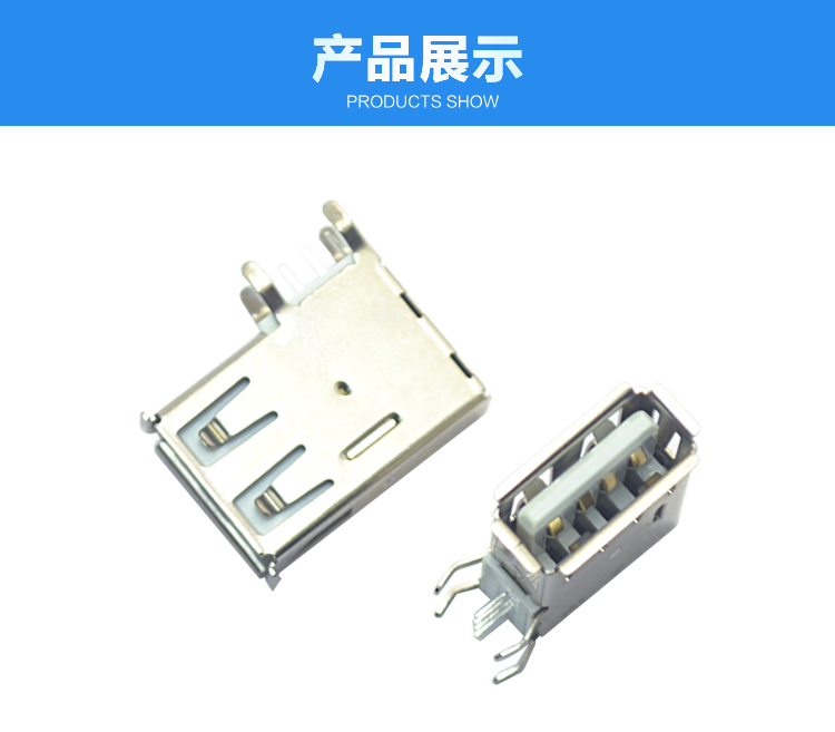 USB AF 4P側(cè)插長(zhǎng)體連接器展示 USB AF 4P側(cè)插長(zhǎng)體連接器展示