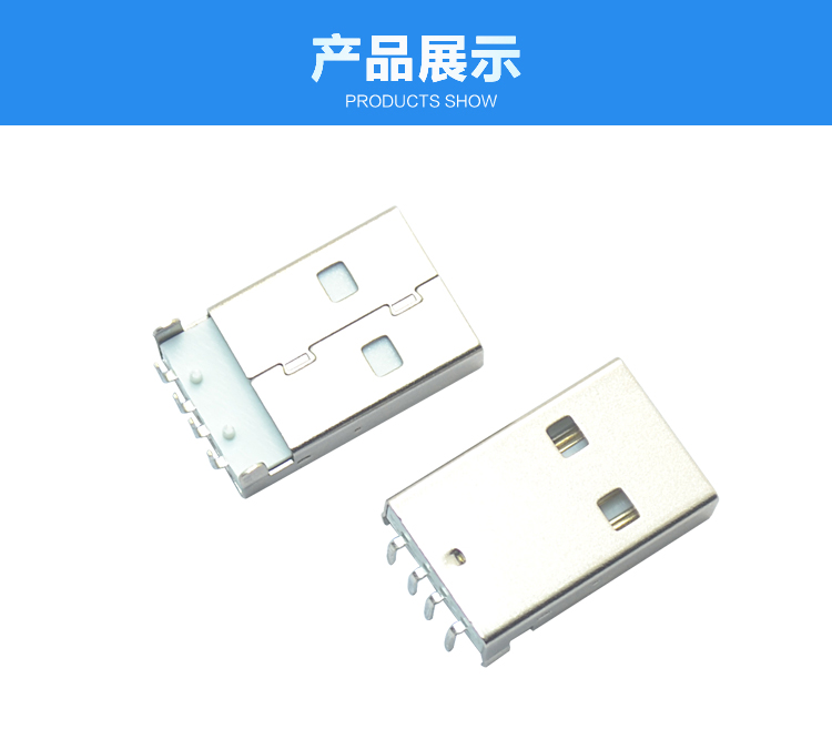 USB AM 4P 90° 白鐵連接器展示 USB AM 4P 90° 白鐵連接器展示