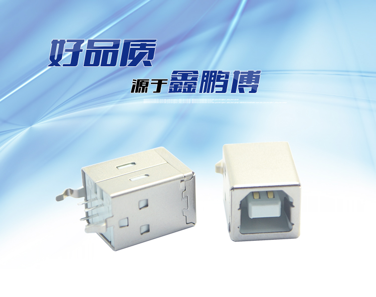 USB B F 4P 180°白鐵連接器 USB B F 4P 180°白鐵連接器