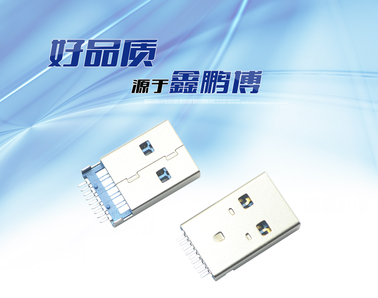 USB3.0 AM  SMT 沉板式連接器 USB3.0 AM  SMT 沉板式<a href='/product/' class='keys' title='點(diǎn)擊查看關(guān)于連接器的相關(guān)信息' target='_blank'>連接器</a>