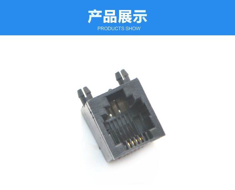 RJ11-6P4C 全塑 黑色 彎插連接器展示 RJ11-6P4C 全塑 黑色 彎插連接器展示