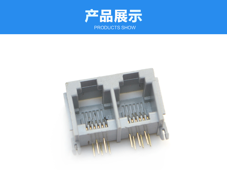 RJ11-6P6C 1x2 全塑 灰色 帶耳連接器展示 RJ11-6P6C 1x2 全塑 灰色 帶耳連接器展示