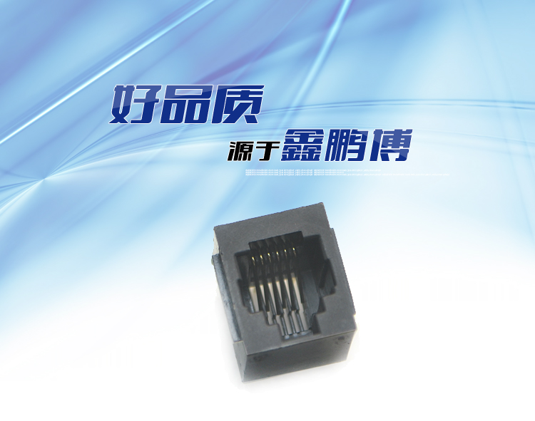 RJ11-6P6C 全塑 黑色 帶耳 直插連接器 RJ11-6P6C 全塑 黑色 帶耳 直插<a href='/product/' class='keys' title='點(diǎn)擊查看關(guān)于連接器的相關(guān)信息' target='_blank'>連接器</a>