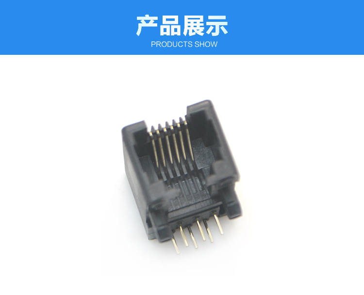RJ11-6P6C 全塑 黑色 彎插<a href='/product/' class='keys' title='點擊查看關于連接器的相關信息' target='_blank'>連接器</a>展示 RJ11-6P6C 全塑 黑色 彎插連接器展示