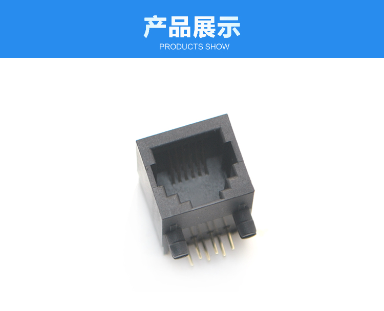 RJ11-6P6C 全塑 黑色 長(zhǎng)體 彎插連接器展示 RJ11-6P6C 全塑 黑色 長(zhǎng)體 彎插<a href='/product/' class='keys' title='點(diǎn)擊查看關(guān)于連接器的相關(guān)信息' target='_blank'>連接器</a>展示