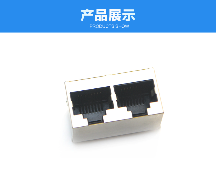RJ45-8P8C 1x2 直插<a href='/product/' class='keys' title='點擊查看關于連接器的相關信息' target='_blank'>連接器</a>展示 RJ45-8P8C 1x2 直插連接器展示