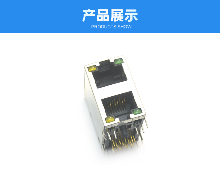 RJ45-8P8C 2x1 帶燈 彎插連接器展示 RJ45-8P8C 2x1 帶燈 彎插連接器展示