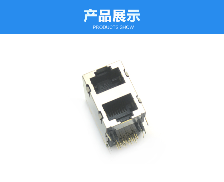 RJ45-8P8C 2x1 彎插<a href='/product/' class='keys' title='點(diǎn)擊查看關(guān)于連接器的相關(guān)信息' target='_blank'>連接器</a>展示 RJ45-8P8C 2x1 彎插連接器展示