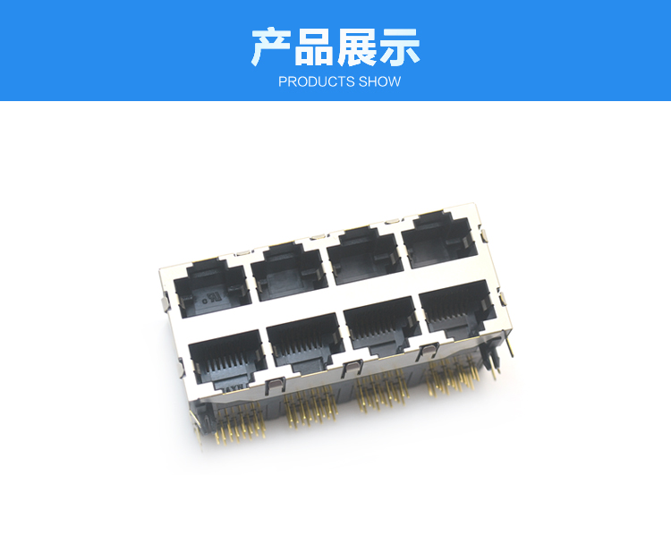 RJ45-8P8C 2x4 彎插連接器展示 RJ45-8P8C 2x4 彎插<a href='/product/' class='keys' title='點擊查看關(guān)于連接器的相關(guān)信息' target='_blank'>連接器</a>展示