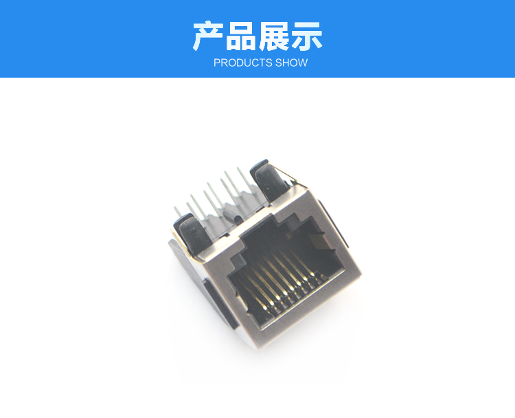 RJ45-8P8C 半包 帶耳 彎插<a href='/product/' class='keys' title='點(diǎn)擊查看關(guān)于連接器的相關(guān)信息' target='_blank'>連接器</a>展示 RJ45-8P8C 半包 帶耳 彎插連接器展示
