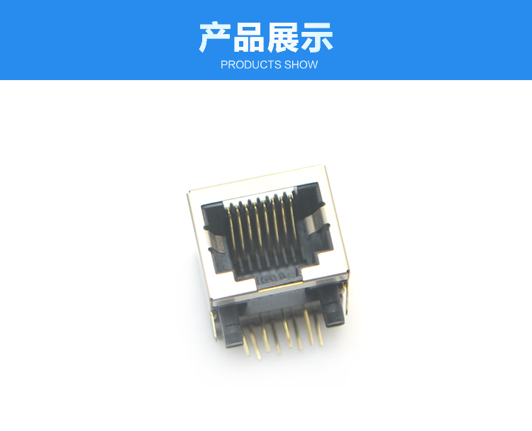 RJ45-8P8C 半包 彎插連接器展示 RJ45-8P8C 半包 彎插連接器展示