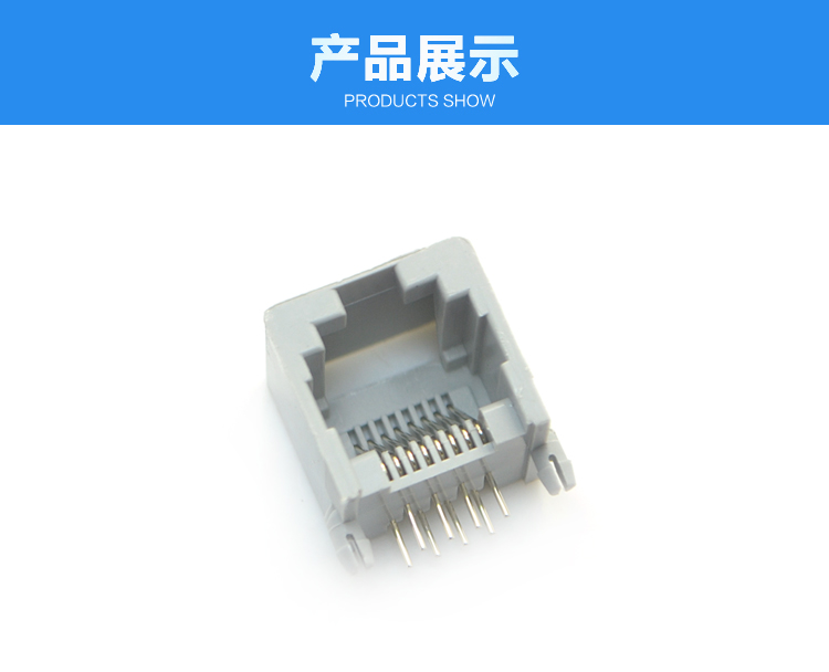 RJ45-8P8C 全塑 灰色 彎插<a href='/product/' class='keys' title='點(diǎn)擊查看關(guān)于連接器的相關(guān)信息' target='_blank'>連接器</a>展示 RJ45-8P8C 全塑 灰色 彎插連接器展示