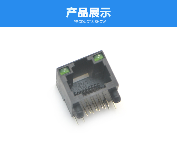 RJ45-8P8C 全塑 上帶燈 彎插 黑色連接器展示 RJ45-8P8C 全塑 上帶燈 彎插 黑色<a href='/product/' class='keys' title='點擊查看關(guān)于連接器的相關(guān)信息' target='_blank'>連接器</a>展示