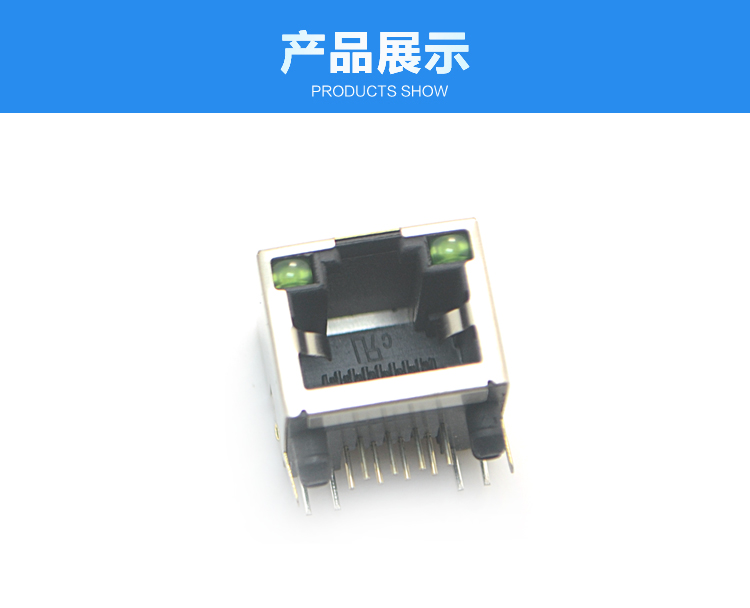 RJ45-8P8C 上帶燈 帶慮波器 彎插<a href='/product/' class='keys' title='點(diǎn)擊查看關(guān)于連接器的相關(guān)信息' target='_blank'>連接器</a>展示 RJ45-8P8C 上帶燈 帶慮波器 彎插連接器展示