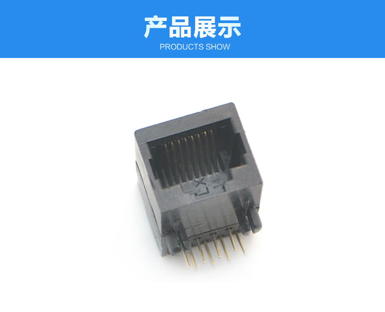 RJ45-10P8C 全塑 黑色 長(zhǎng)體連接器展示 RJ45-10P8C 全塑 黑色 長(zhǎng)體連接器展示