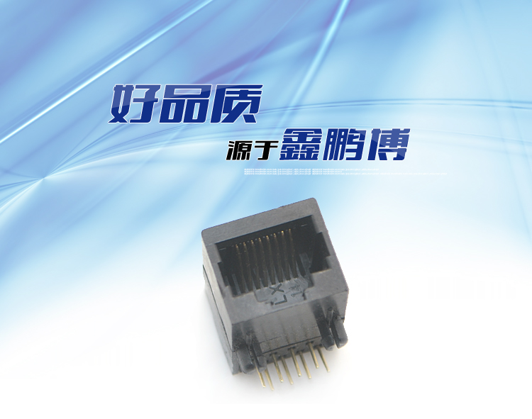 RJ45-10P8C 全塑 黑色 長(zhǎng)體連接器 RJ45-10P8C 全塑 黑色 長(zhǎng)體連接器