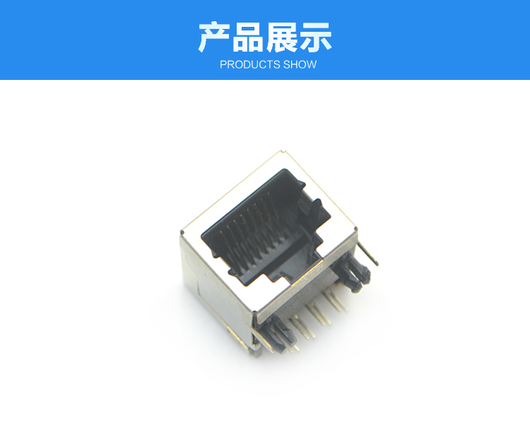 RJ45-10P8C 長體 彎插連接器展示 RJ45-10P8C 長體 彎插連接器展示