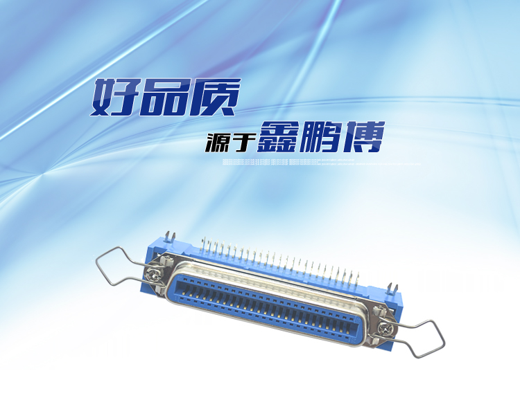 57BR-50P母座90°鎖合3.9Z字片新四勾耳連接器 57BR-50P母座90°鎖合3.9Z字片新四勾耳<a href='/product/' class='keys' title='點擊查看關(guān)于連接器的相關(guān)信息' target='_blank'>連接器</a>