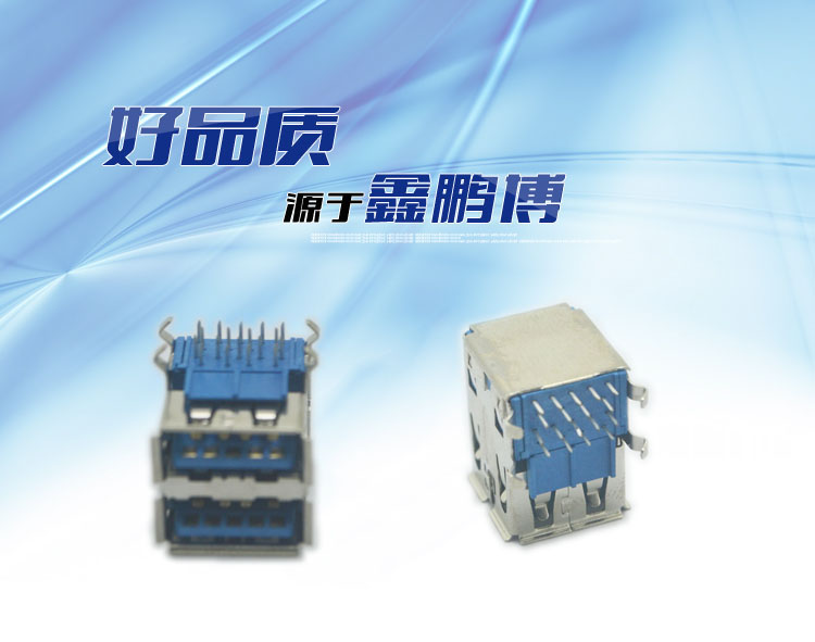 雙層USB AF 18P連接器 雙層USB AF 18P<a href='/product/' class='keys' title='點(diǎn)擊查看關(guān)于連接器的相關(guān)信息' target='_blank'>連接器</a>