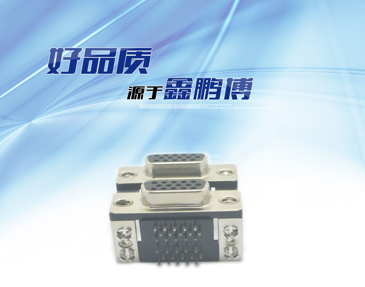 HDR15母對HDR15母(5.08)19.05*8.0連接器 HDR15母對HDR15母(5.08)19.05*8.0連接器