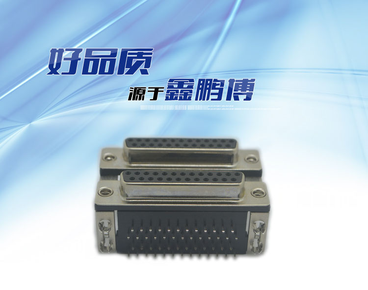 DR25母對DR25母 19.05乘8.0 鉚合型連接器 DR25母對DR25母 19.05乘8.0 鉚合型<a href='/product/' class='keys' title='點擊查看關于連接器的相關信息' target='_blank'>連接器</a>