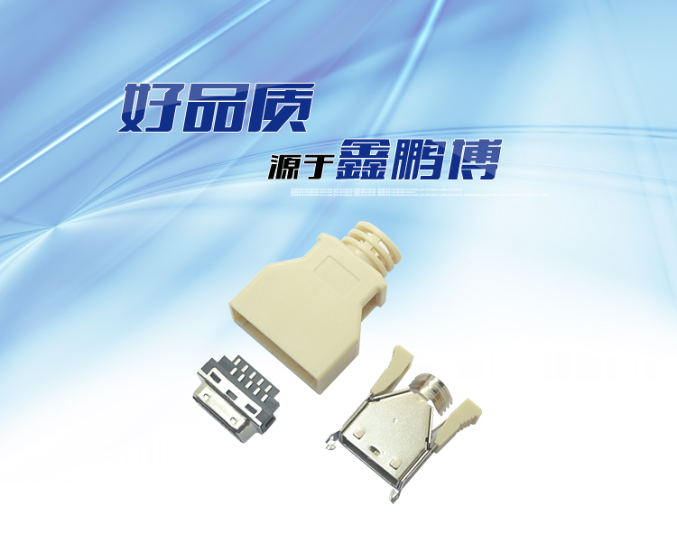 SCSI 20P公頭魚(yú)鉤型焊線式米白色連接器 SCSI 20P公頭魚(yú)鉤型焊線式米白色連接器