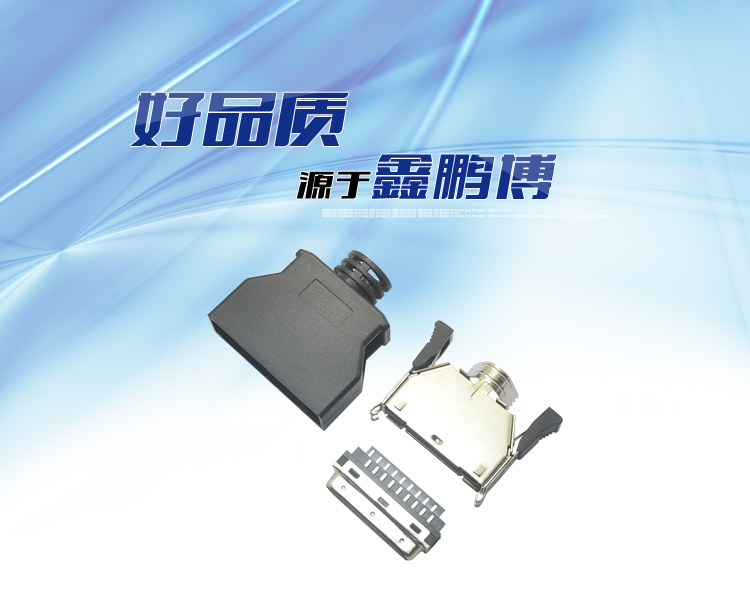 SCSI 36P公頭魚(yú)鉤型焊線式黑色連接器 SCSI 36P公頭魚(yú)鉤型焊線式黑色連接器