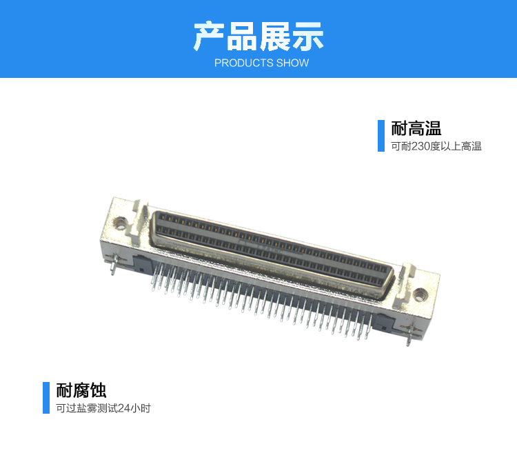 SCSI-68P母座90°焊板孔型連接器展示 SCSI-68P母座90°焊板孔型<a href='/product/' class='keys' title='點擊查看關(guān)于連接器的相關(guān)信息' target='_blank'>連接器</a>展示